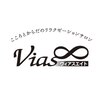 ヴィアスエイト(Vias∞)ロゴ