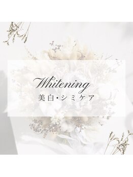 ポーラ 旭川東店(POLA)/美白/シミ/シミケア/ニキビ