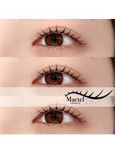 トリコ 調布(TRICO)/メーテルロッド