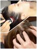 ★頭髪の育毛を促す★頭のコリ集中もみほぐしスカルプドライヘッドスパ　30分