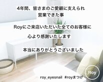 ロイ アイズアンドネイル(Roy eyes&nail)