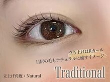 ルナクレスタ 不動前STATION(Luna Cresta)/Traditional【まつげパーマ】
