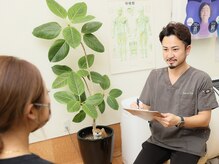 栄整骨院