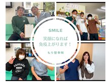 もり整骨院の雰囲気（疲れた身体を癒すお手伝いをさせていただきます！！）