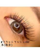 リラネイルサロン/Wフラットラッシュ120束
