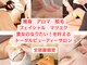 アイル イオン喜連瓜破駅前店の写真