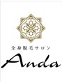 アンダ 伊勢崎店(Anda) 速水 華