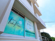 ハクナマタタ(hakunaMatata)の雰囲気（大きな看板で見つけやすいです♪☆）