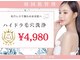 リメンテ 池袋東口店(REMENTE)の写真