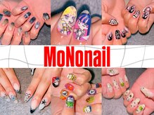 モノ ネイル(MoNo nail)