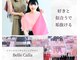 ベルカラ 日本橋店(Belle Calla)の写真