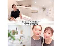 ディタ アンド ボーン(DITA&BORN)
