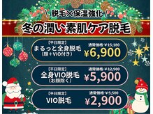 ニコル 各務原いちょう通り店(NICOL)