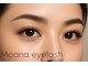 モアナアイラッシュ バイヘッドライト 春日部店(Moana eyelash by HEADLIGHT)の写真