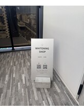 ホワイトニングショップ 福岡香椎店/歯のマークの看板が目印！