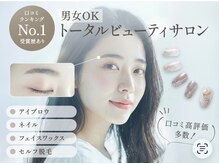 スムース(SMOOTH)