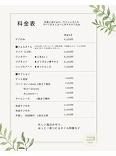 tmm/メニュー・料金改定のお知らせ
