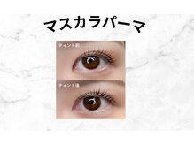 まつ毛パーマ・マツエク・LED・アイブロウ専門店elna江坂駅前店【エルナ】/マスカラパーマ