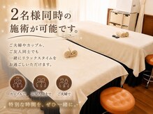 リン(Rin)の雰囲気(半個室のお部屋にて施術させていただきます(ペアも可能))