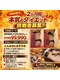 リンパケアサロン ジュビル(Jubil)の写真/【2ヶ月集中本気ダイエットコース】10回コース《平均：－体重4キロ/ウエスト：ー7ｃｍ》ダウン実績あり！