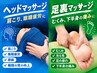 【学割U24】筋膜リリースで身体の疲れを取り切る！60分￥8,000→￥2,970