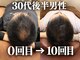 エール整骨院 ヨガスタジオハーツの写真