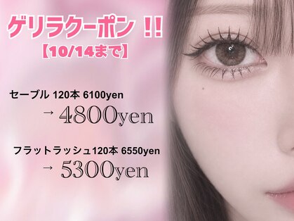 リアン(LIEN)の写真