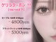 リアン(LIEN)の写真