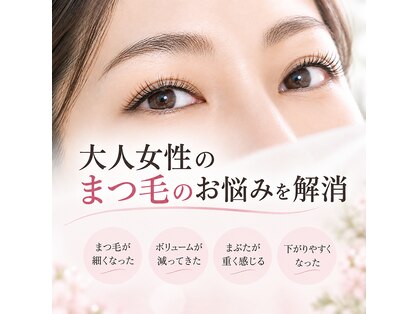 グラシアの写真