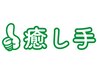 リピーター様はこちらから、いつものメニューをお選びください