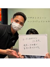 クイーン アンド プリンセス(Queen&Princess)/ドライヘッドスパ&フェイシャル