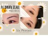 黄金比☆美眉スタイリングwax脱毛&間引き＋眉カット