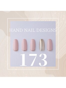 はあとねいる JR宇都宮駅東口店/Hand Nail Design 173