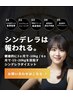 【-15kg～20kg目指す方】 ダイエット6ヶ月コース¥9900～/月(36回分割）