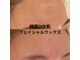 アイブロウ バー(eyeblow bar)の写真