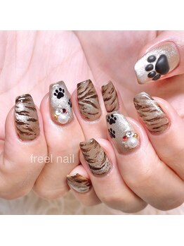 フリールビューティー(freel Beauty)/茶トラ