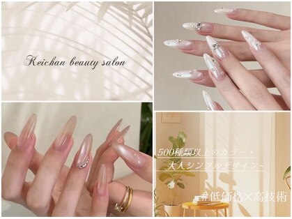 閨匠ビューティサロン 上野店の写真