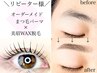 オーダーメイドまつ毛パーマ&美眉WAX脱毛