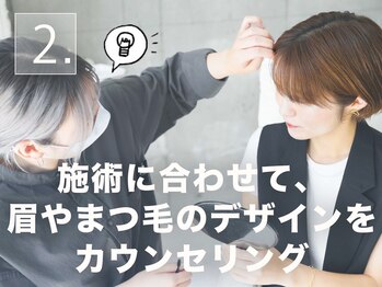 アイビーヌー 渋谷(IVY-NUE)/ivy-nue.来店~退店まで