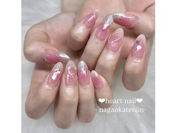 はあとねいる 長岡天神店/