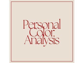 ケイ(KAY.)/パーソナルカラー診断の流れ