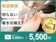 東京巻き爪センター 本院 麻布十番の写真