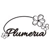 プルメリア(Plumeria)ロゴ