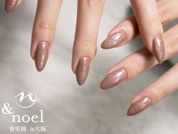 ノエル(Noel)/グレージュ ミルキーベージュ