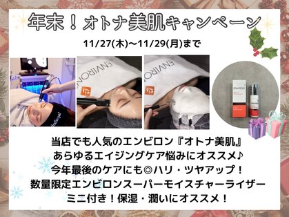 アクティブエイジング 金沢新竪町店の写真