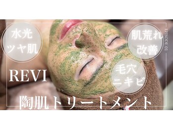 ディアーム 光明池店(Diarm)