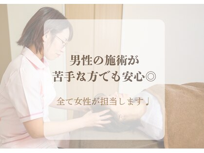 わたしのごほうびの写真