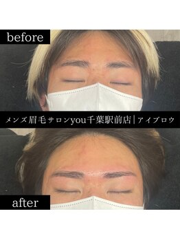 ユー 千葉駅前店(you)/ビフォ－アフター写真