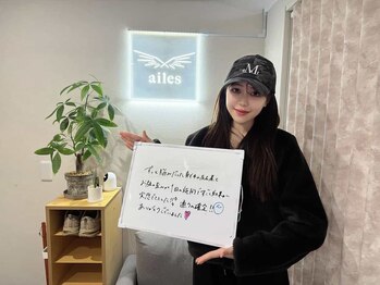 エルシンメトリー矯正院(ailesシンメトリー矯正院)/小顔矯正口コミ頂きました♪