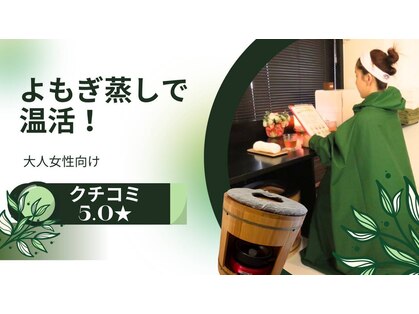 ビューティーサロン エステルの写真